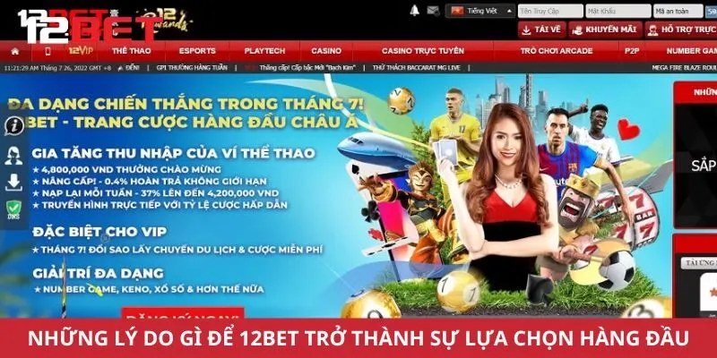 Những lý do gì để 12Bet trở thành sự lựa chọn hàng đầu của người chơi